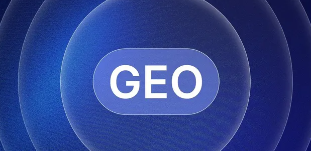 南城区生成式引擎优化赛道升温，盘点 GEO 行业发展态势