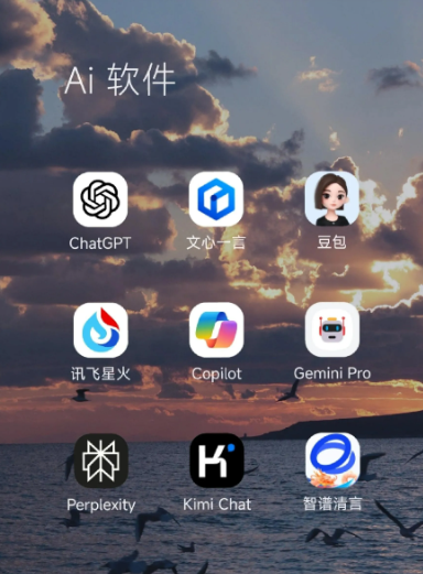 南城区中小企业数字化转型新利器，手机AI搭配GEO优化降低线上获客成本