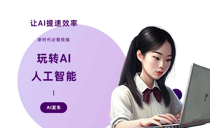 南城区AI技术拆解：手机智能软件检索底层逻辑，读懂GEO优化核心原理