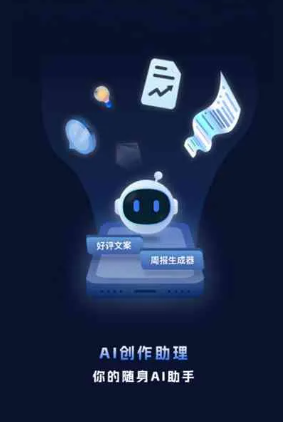 南城区工业制造行业专属GEO优化方案，依托手机AI挖掘精准采购客源