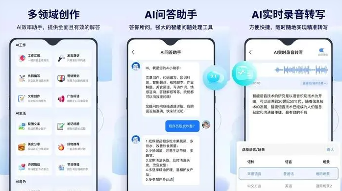 南城区告别SEO同质化内卷，GEO优化开启AI营销新赛道